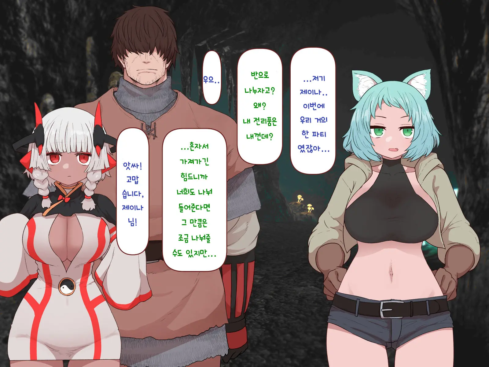 Nakadashi MP Kaifukuman Tanetsuke Dungeon Hen | 질내사정 MP회복맨 교배던전편